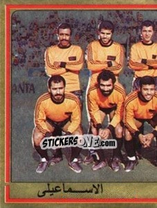Figurina Team Photo (puzzle 2) - Football Egypt 1988-1989 n. 95 - Panini
