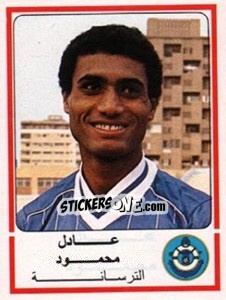 Cromo Adel Mahmoud - Football Egypt 1988-1989 - Panini