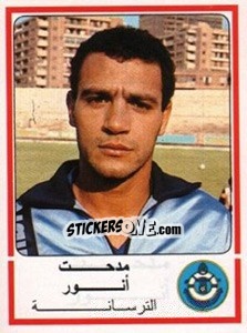 Figurina Medhat Anwar - Football Egypt 1988-1989 - Panini