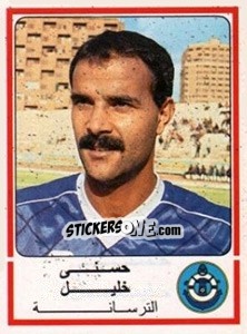 Cromo Hosny Khaleel - Football Egypt 1988-1989 - Panini