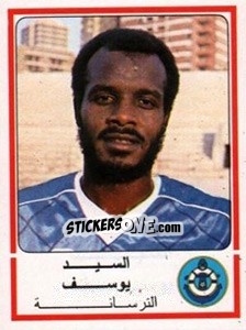 Cromo Sayed Yousef - Football Egypt 1988-1989 - Panini