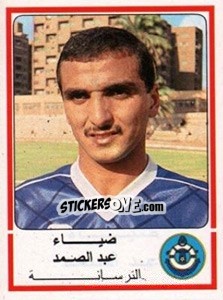 Figurina Diyaa Abdel Samad - Football Egypt 1988-1989 - Panini