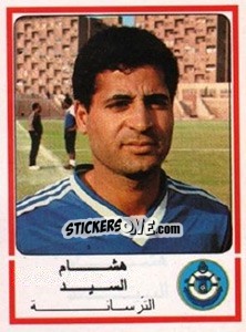 Figurina Hisahm  El Sayed - Football Egypt 1988-1989 - Panini