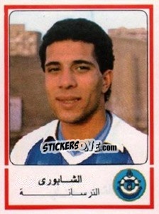 Figurina El Shabory - Football Egypt 1988-1989 - Panini