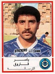 Figurina Yasser Farouk - Football Egypt 1988-1989 - Panini