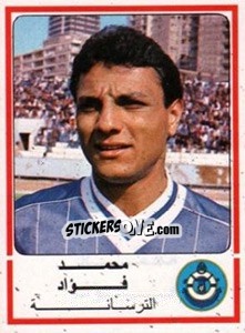 Cromo Mohamed Fouad - Football Egypt 1988-1989 - Panini