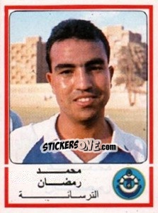 Figurina Mohamed Ramadan - Football Egypt 1988-1989 - Panini