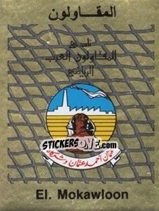 Sticker Emblem - Football Egypt 1988-1989 n. 115 - Panini