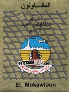 Sticker Emblem - Football Egypt 1988-1989 - Panini