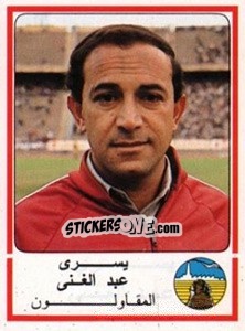 Figurina Yousry Abdel Gany - Football Egypt 1988-1989 - Panini