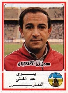 Sticker Yousry Abdel Gany