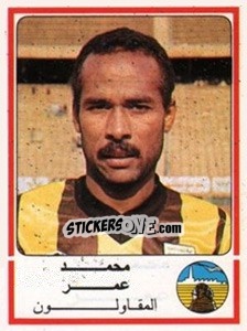 Figurina Mohamed Omar - Football Egypt 1988-1989 - Panini