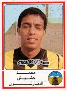 Cromo Mohamed Hashesh - Football Egypt 1988-1989 - Panini