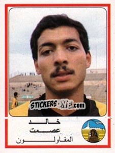 Sticker Khaled Esmat - Football Egypt 1988-1989 - Panini