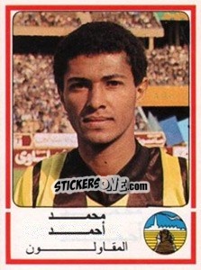 Figurina Mohamed Ahmed - Football Egypt 1988-1989 - Panini