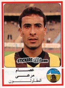 Sticker Essam Maree - Football Egypt 1988-1989 - Panini