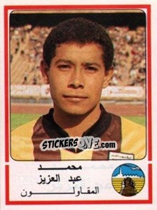 Cromo Moahmed Abdel Aziz - Football Egypt 1988-1989 - Panini