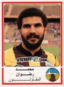 Cromo Moahmed Radwan - Football Egypt 1988-1989 - Panini