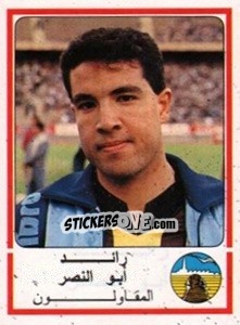 Figurina Raed Abo El Nasr - Football Egypt 1988-1989 - Panini
