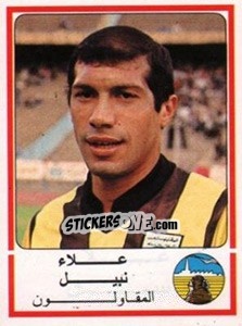 Figurina Alaa Nabil - Football Egypt 1988-1989 - Panini