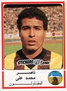 Figurina Nasser Mohamed Ali - Football Egypt 1988-1989 - Panini