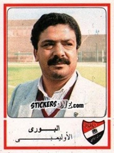 Sticker El Bory - Football Egypt 1988-1989 - Panini