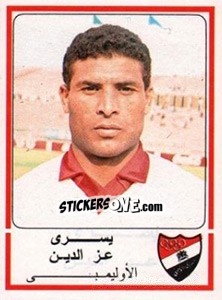Cromo Yousry Ezz El Den - Football Egypt 1988-1989 - Panini