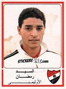Cromo El Sayed Ramadan - Football Egypt 1988-1989 - Panini