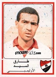 Cromo Tarek El Sayed - Football Egypt 1988-1989 - Panini