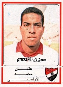 Figurina Osman Mohamed - Football Egypt 1988-1989 - Panini