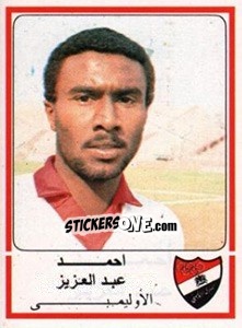 Figurina Ahmed Abdel Aziz - Football Egypt 1988-1989 - Panini