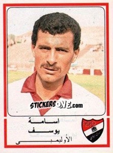 Sticker Osama Yousef - Football Egypt 1988-1989 - Panini