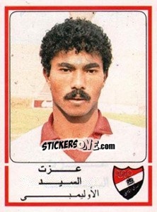 Sticker Ezzat El Sayed - Football Egypt 1988-1989 - Panini