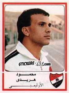 Figurina Mahmoud Harede - Football Egypt 1988-1989 - Panini
