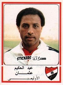 Figurina Abdel Hakeem Osman - Football Egypt 1988-1989 - Panini