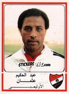 Sticker Abdel Hakeem Osman