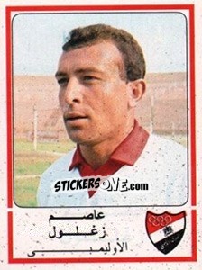 Sticker Asem Zaglol - Football Egypt 1988-1989 - Panini