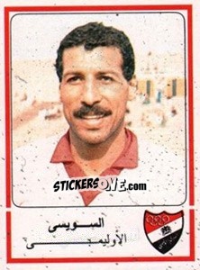 Figurina El Sewase - Football Egypt 1988-1989 - Panini