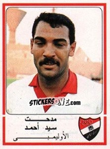 Sticker Medhat Sayed Ahmed - Football Egypt 1988-1989 - Panini