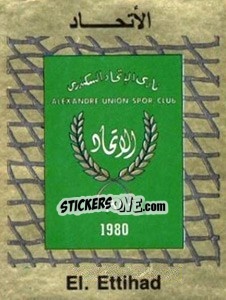 Figurina Emblem - Football Egypt 1988-1989 - Panini