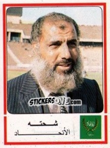 Cromo Shehta - Football Egypt 1988-1989 - Panini