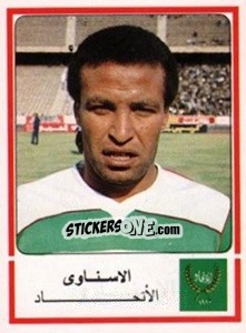 Figurina El Esnawy - Football Egypt 1988-1989 - Panini