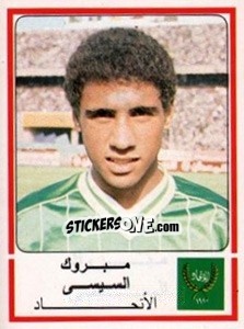 Sticker Mabrouk El Sayed - Football Egypt 1988-1989 - Panini