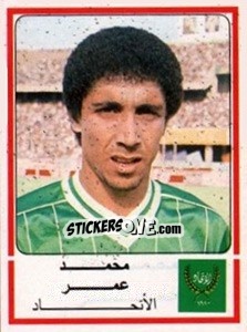 Sticker Moahmed Omar - Football Egypt 1988-1989 - Panini