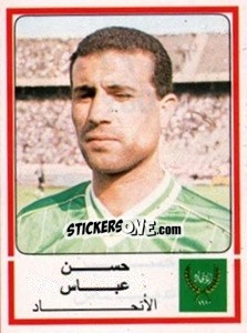 Figurina Hassan Abbas - Football Egypt 1988-1989 - Panini