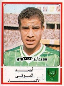 Cromo Ahmed El Soke - Football Egypt 1988-1989 - Panini