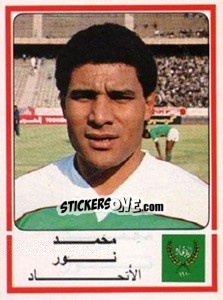 Cromo Moahmed Noor - Football Egypt 1988-1989 - Panini