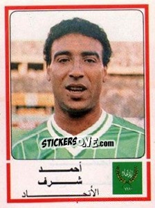 Cromo Ahmed Sharaf - Football Egypt 1988-1989 - Panini