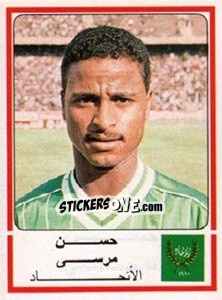 Cromo Hasan Morsy - Football Egypt 1988-1989 - Panini