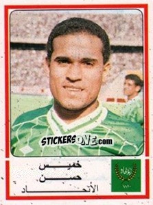 Sticker Khamis Hassan - Football Egypt 1988-1989 - Panini